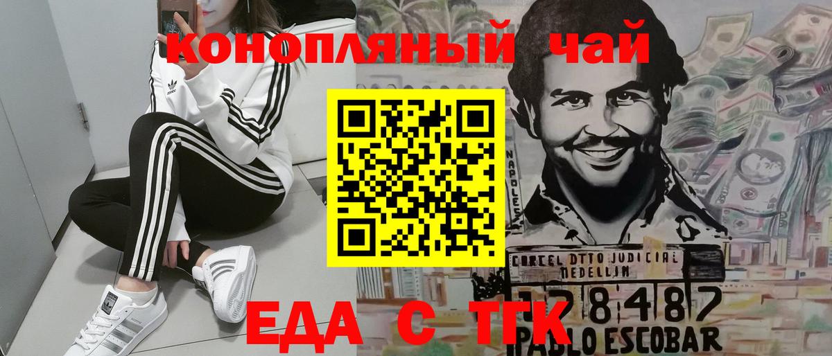 Cannafood конопля  Вход с VPN  Строитель 