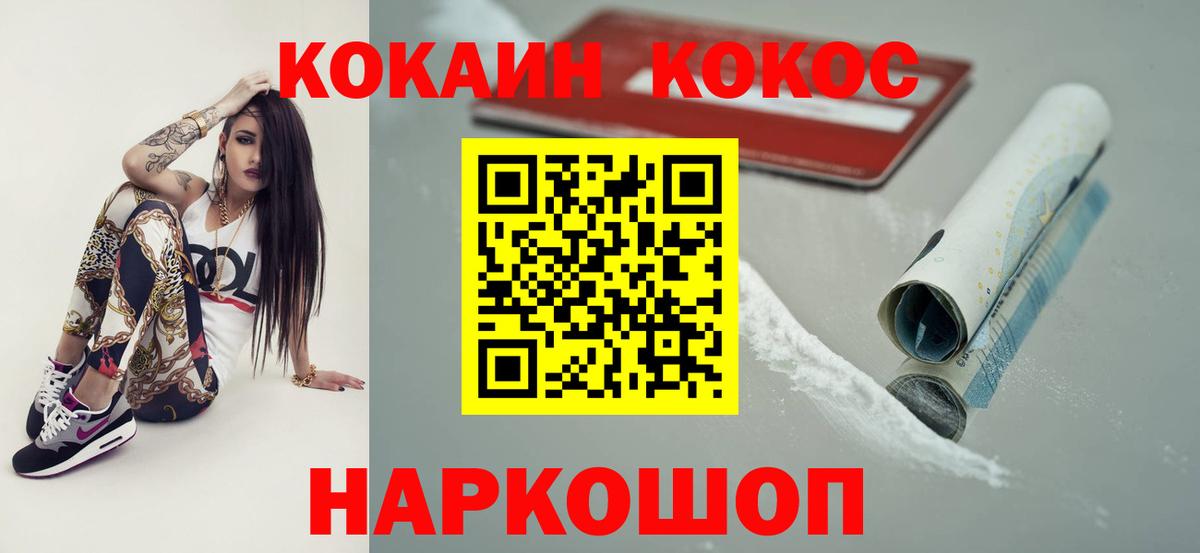 КОКАИН VHQ Строитель
