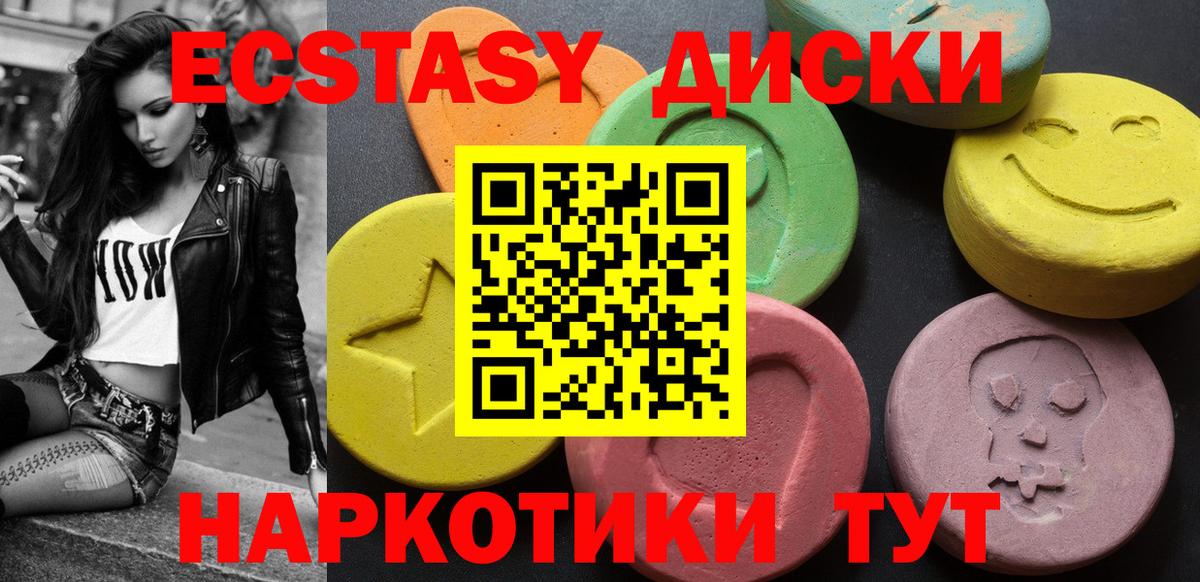 Строитель  Ecstasy круглые  это как зайти  Экстази  Экстази бентли  Вход с VPN 