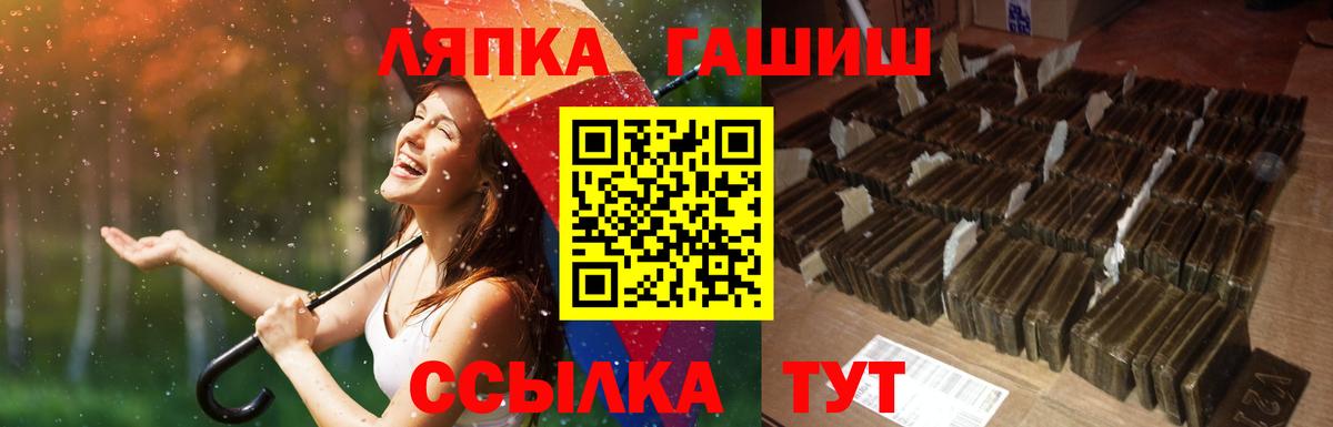 Гашиш гарик  Гашиш Ice-O-Lator  Гашиш  Строитель  Вход с VPN 