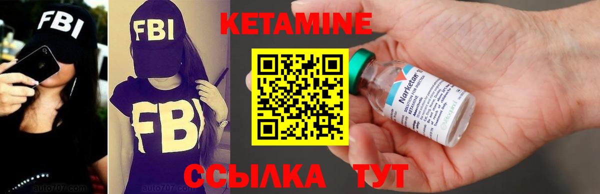 Строитель  КЕТАМИН VHQ  дарк нет формула  Вход с VPN  КЕТАМИН VHQ  hydra как зайти 