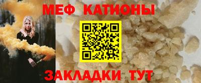 кристаллы Анапа