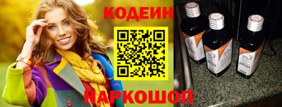 прущий лед Анжеро-Судженск