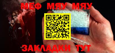 прущий лед Анжеро-Судженск