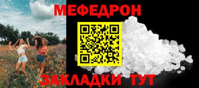 соль ск Ярцево