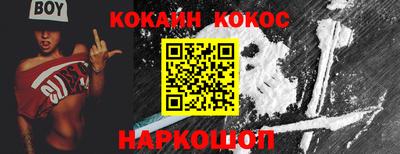прущий лед Анжеро-Судженск