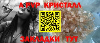 прущий лед Анжеро-Судженск