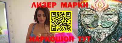 мет Ангарск