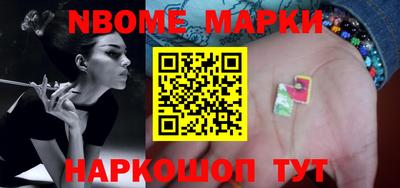 мет Ангарск