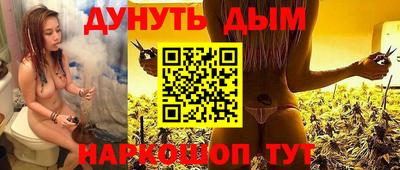 2c-b Янаул