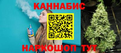 мет Ангарск