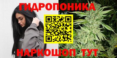 кристаллы Анапа