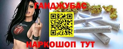 прущий лед Анжеро-Судженск