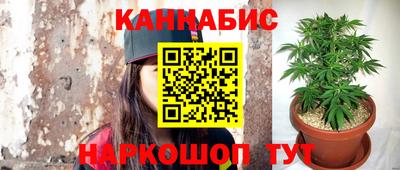 кристаллы Анапа