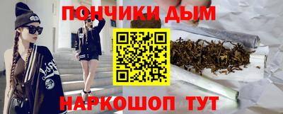 мет Ангарск