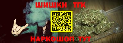 мет Ангарск