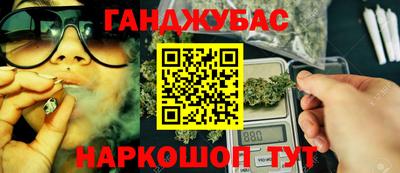прущий лед Анжеро-Судженск