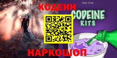 прущий лед Анжеро-Судженск