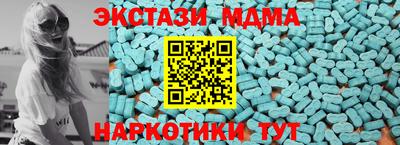 мет Ангарск