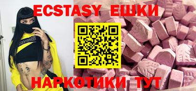 прущий лед Анжеро-Судженск