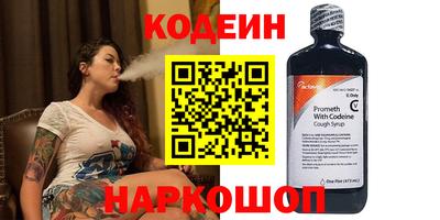 прущий лед Анжеро-Судженск