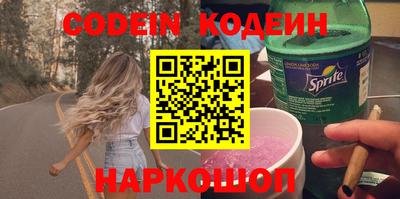 кристаллы Анапа