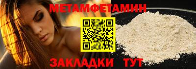 кристаллы Анапа