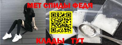 кристаллы Анапа