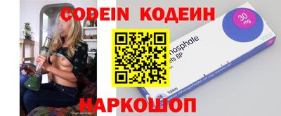 кристаллы Анапа
