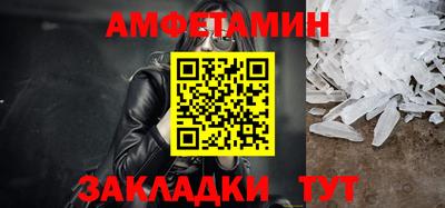 кристаллы Анапа