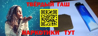 мет Ангарск
