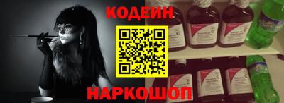 мет Ангарск