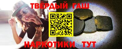 кристаллы Анапа