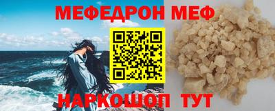 прущий лед Анжеро-Судженск