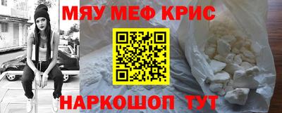 кристаллы Анапа