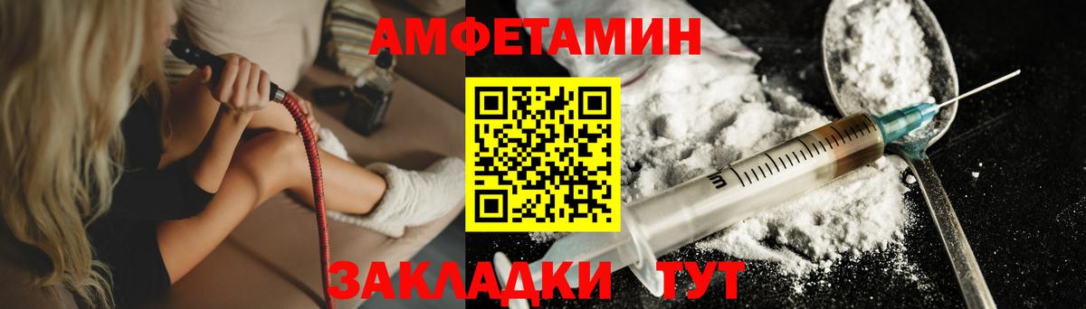 Первитин винт Строитель