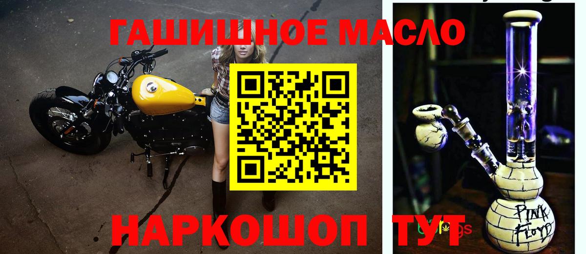 Строитель  ТГК концентрат  Вход с VPN 