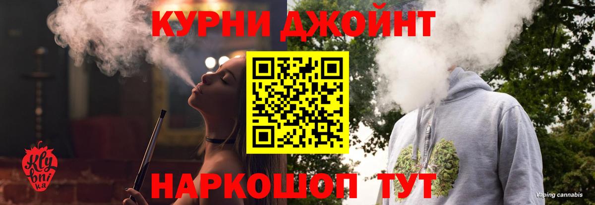 Бошки марихуана LSD WEED  Бошки Шишки LSD WEED  Вход с VPN  Строитель 